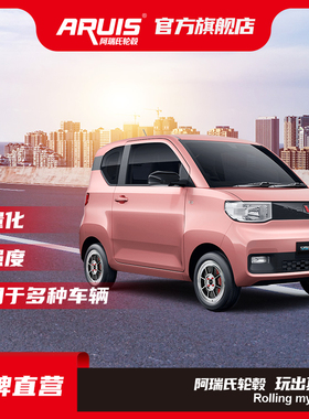 阿瑞氏 ARUIS 改装轮毂 AG018 14 15 16寸