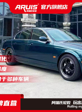 ARUIS改装轮毂 旋压AD086X 抛边 18*8J