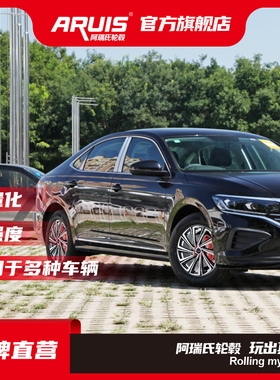 阿瑞氏 ARUIS适用于飞度思域铝合金改装轮毂AG019 15 16 17 19寸