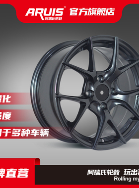 阿瑞氏ARUIS 改装轮毂 5610 15寸
