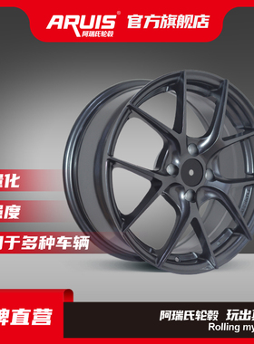 阿瑞氏 ARUIS 改装轮毂 6610 16寸