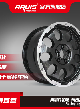 阿瑞氏 ARUIS 改装轮毂 AG046 17寸