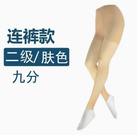 裤袜压力弹力静脉张曲女男运动中老年薄款瘦大码夏季护款护士连体