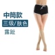 腿瘦休闲曲张护士男 女修身 美式 运动瑜伽跑步健身双色弹力静脉裤