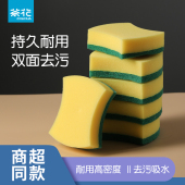 茶花洗碗海绵厨房抹布百洁布清洁刷锅洗碗神器强力去污不沾油家用