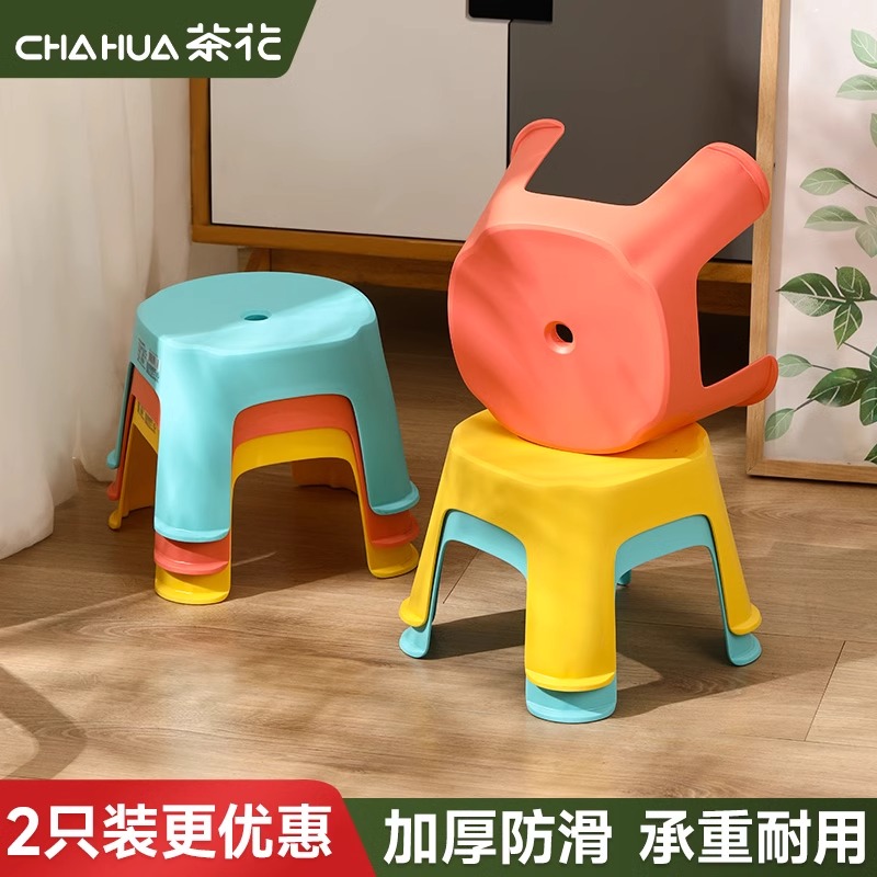 茶花小凳子防滑加厚塑料板凳