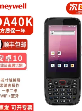 霍尼韦尔 EDA40K终端pda 移动数据采集器EDA40K (4G版+wifi）