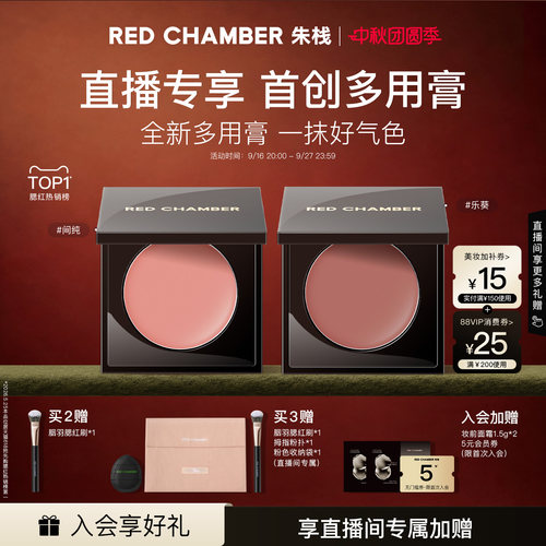 一膏三用，口红眼影腮红，细腻融肤