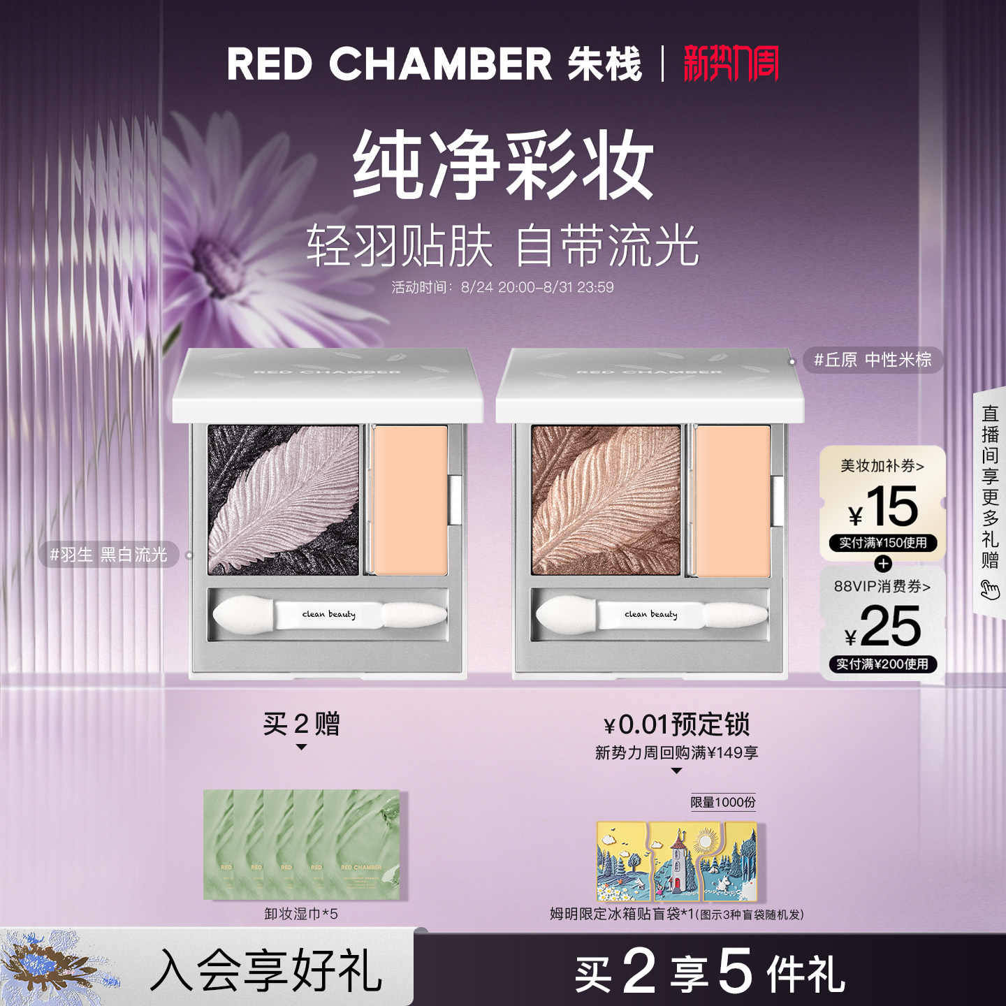 商品图
