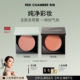 上市 新品 RC朱栈多用膏口红腮红间纯会智蜜光白绪 陈昊宇同款