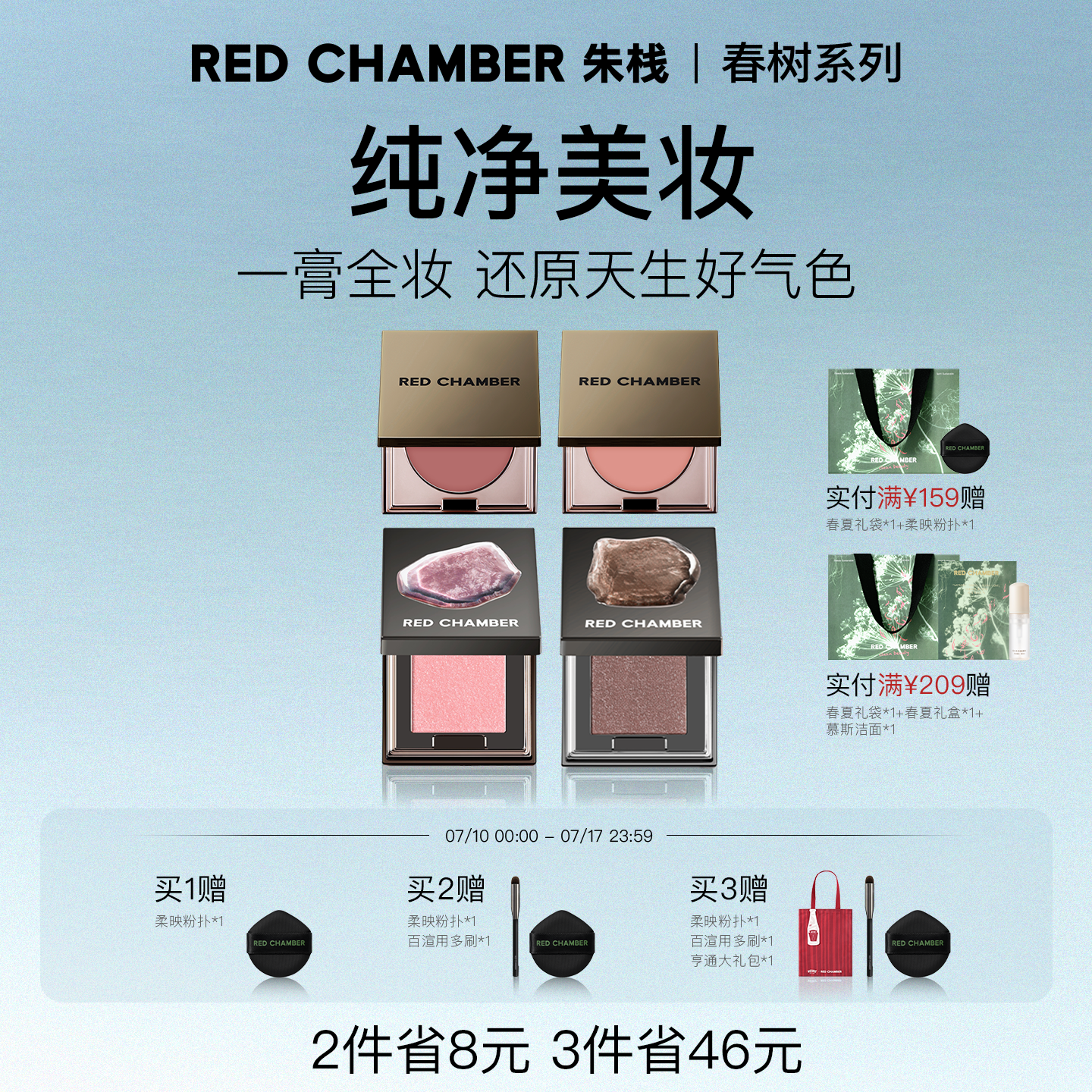 【限时立减 多用膏/泥/粉任选 】RC多用膏泥腮红眼影高光