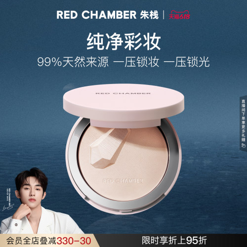 RC朱栈意定粉饼mini装3.5g小样哑光便捷定妆控油自然细腻轻薄磨皮