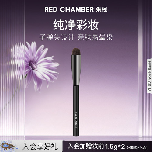 子弹头设计晕染遮瑕多用刷