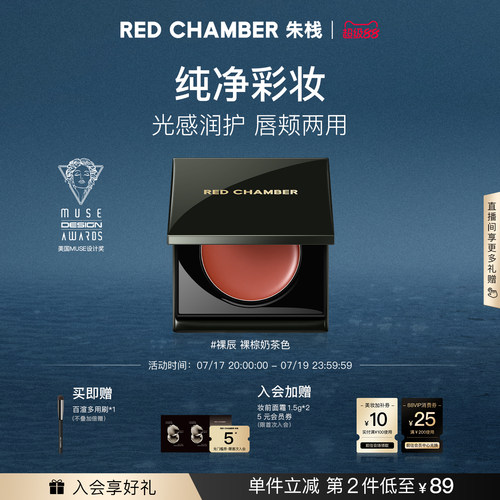 滋润保湿 触肤即融