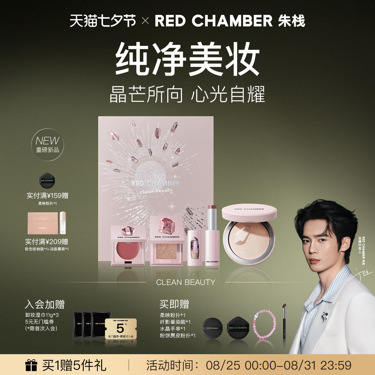 ���ø�#����+���÷�#����+���ð�#����+�۱���͸�� �����ʴ��� ��Ϧ���RED CHAMBER/��ջRCˮ���޶����