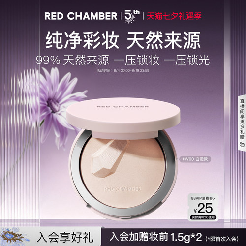 RC朱栈意定粉饼mini装3.5g小样哑光便捷定妆控油自然细腻轻薄磨皮