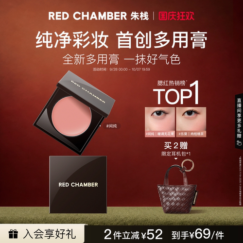 一膏三用，口红眼影腮红，细腻融肤