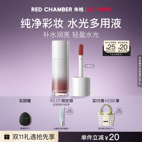 一液多用 水润柔光