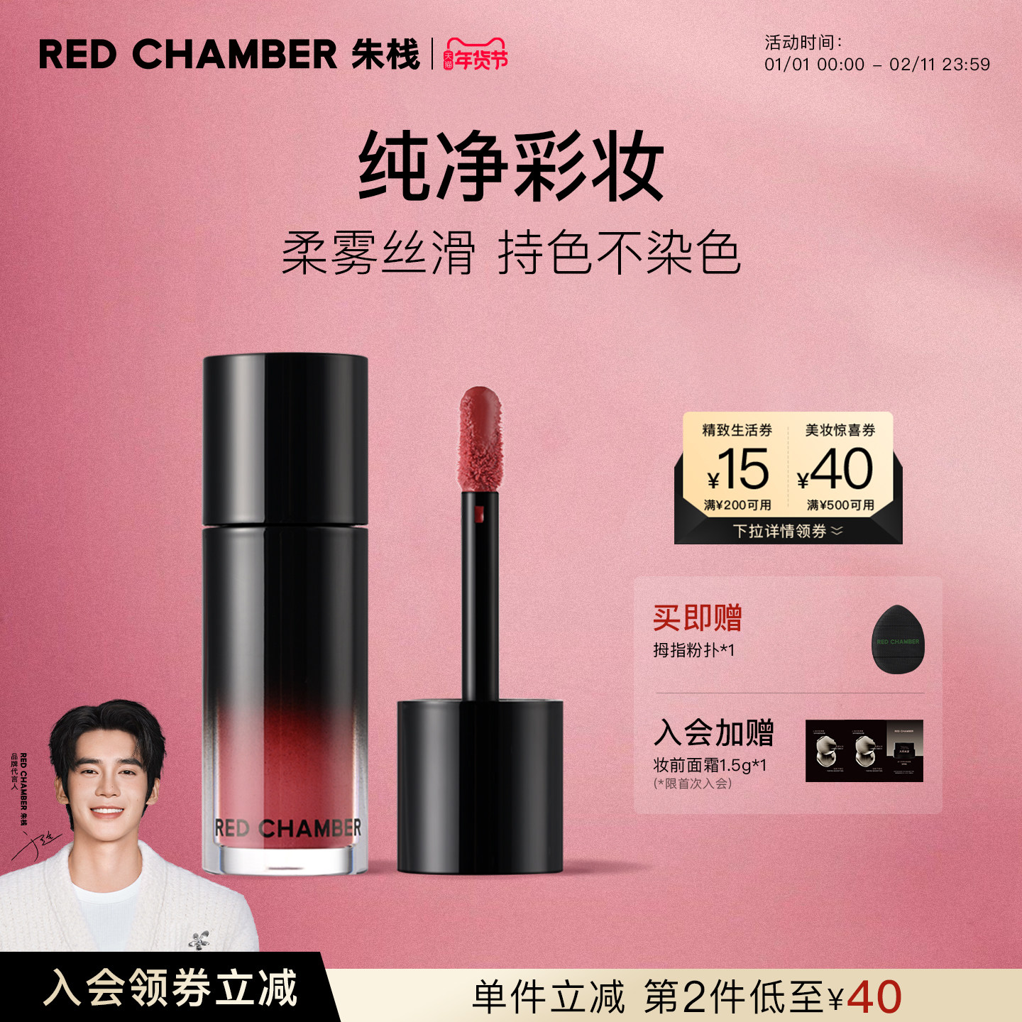 �����������ջRC��������Һ ��ĤҺ�����촽�Կں������� 89Ԫ��2��(��44.5Ԫ/��)