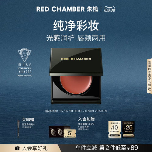 滋润保湿 触肤即融