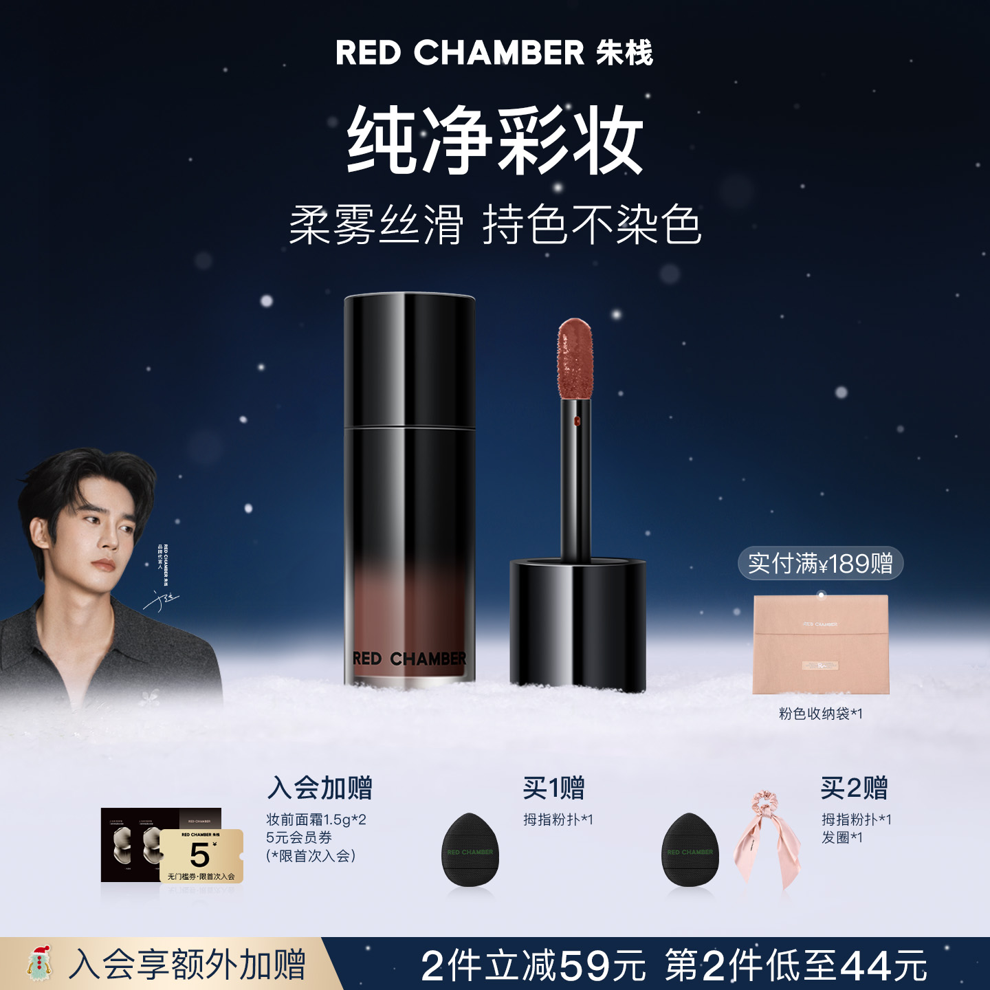 一液多用 水润柔光