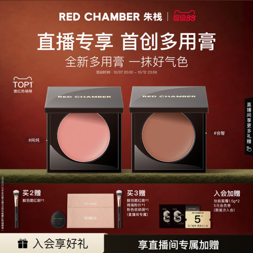 一膏三用，口红眼影腮红，细腻融肤
