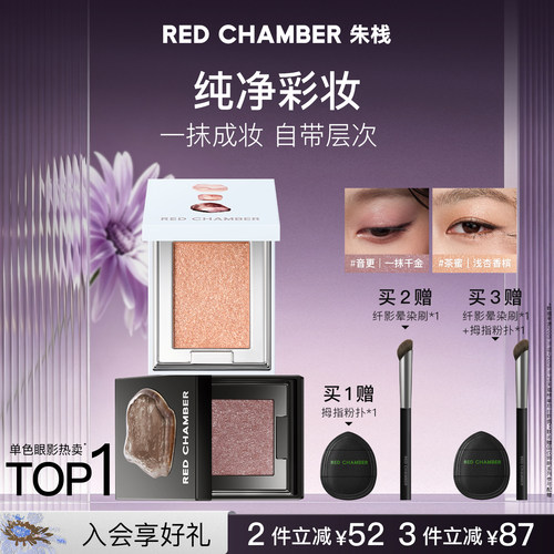 一粉多用 钻闪灵动