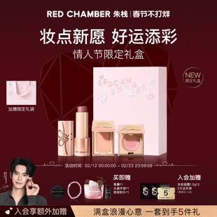 【春节不打烊】朱栈RC限定礼盒多用膏粉棒三色高光礼盒装送女友