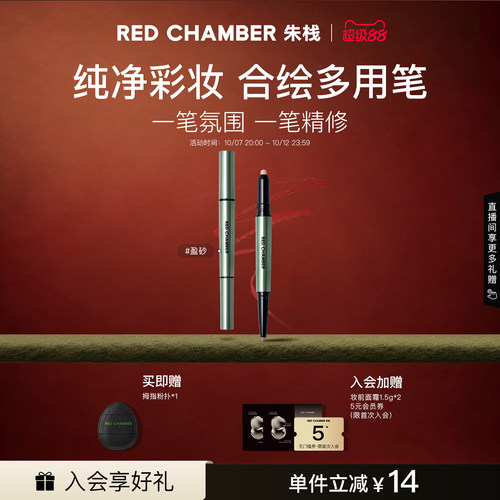 一笔多用 细节修饰