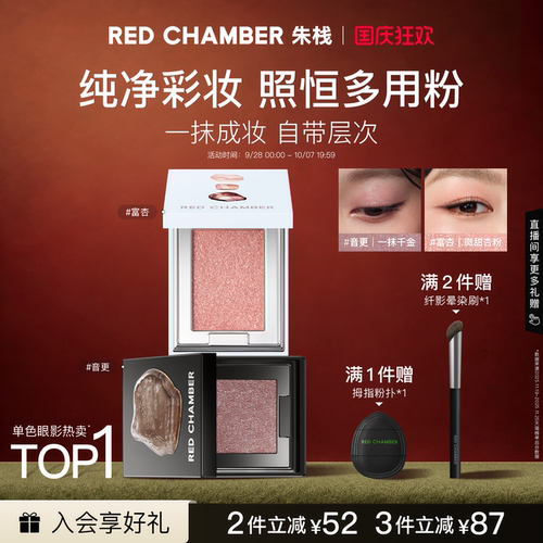一粉多用 钻闪灵动