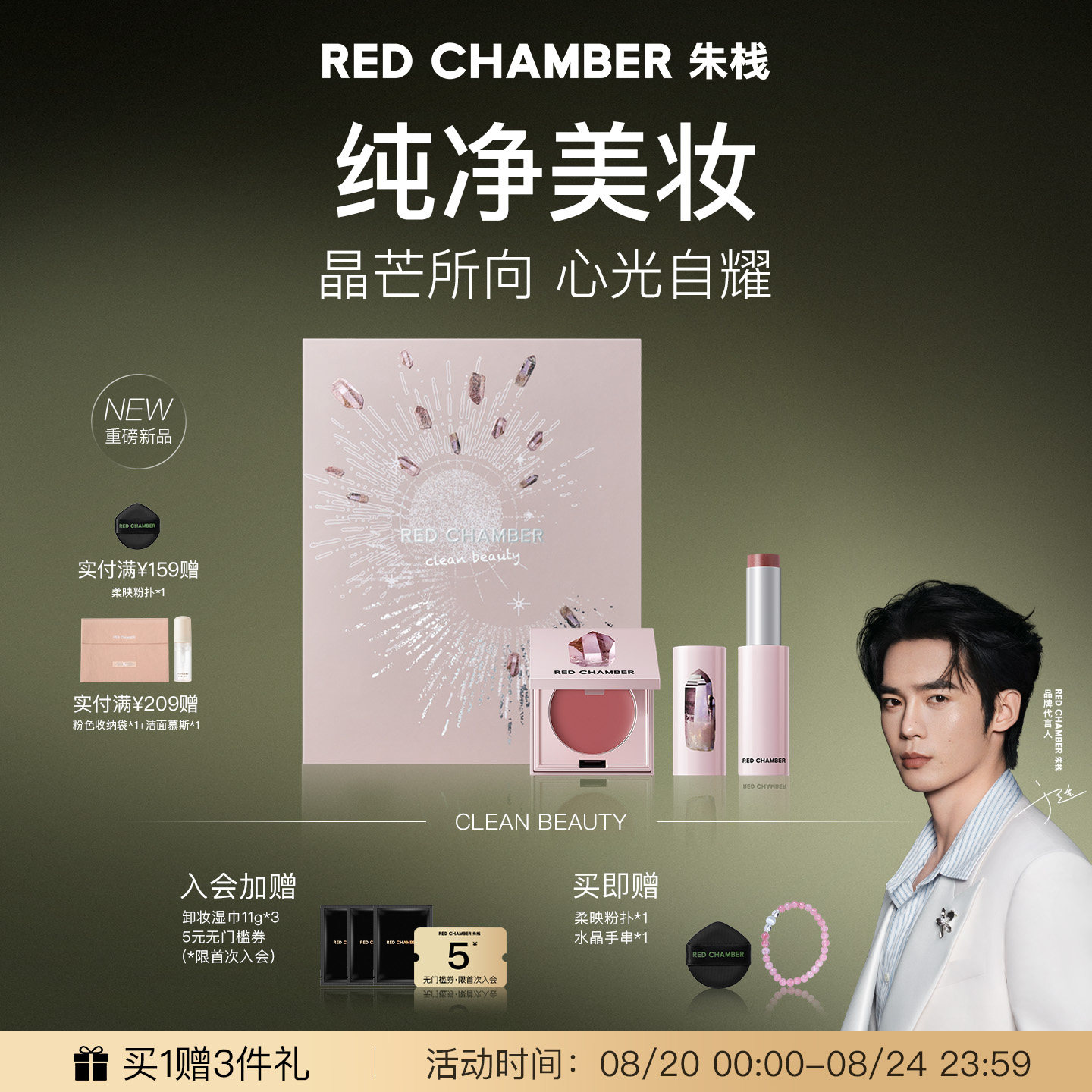 ���ø�#��ӯ+���ð�#���� �����ʴ��� ��Ϧ���RED CHAMBER/��ջRCˮ���޶���ж��ø��