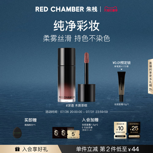 一液多用 水润柔光