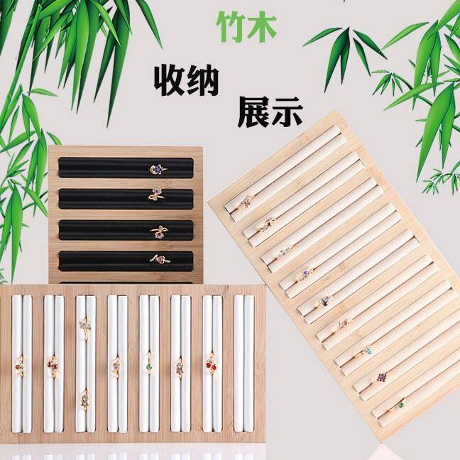 竹木耳钉戒指托盘展示盘 戒指耳环耳钉架 饰品戒指陈列展示道具