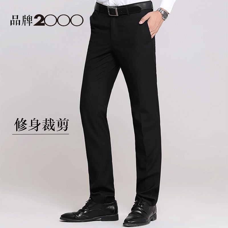 西裤男秋冬直筒修身职业正装商务黑色免烫上班休闲工装垂感西装裤