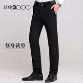 裤 西裤 商务黑色免烫上班休闲工装 垂感西装 男秋冬直筒修身 职业正装