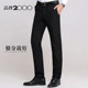裤 西裤 商务黑色免烫上班休闲工装 垂感西装 男秋冬直筒修身 职业正装