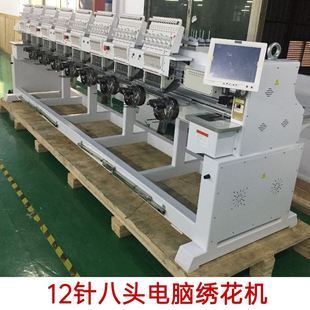 12针8头电脑帽绣机10寸屏广州电脑绣花机多头绣花机自动绣花机