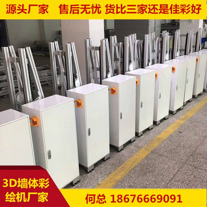 墙体彩绘机墙体喷绘机墙面喷绘机墙体彩绘机