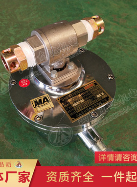 DFH20/7矿用电动球阀煤矿洒水专用阀螺纹连接本安型电动球阀