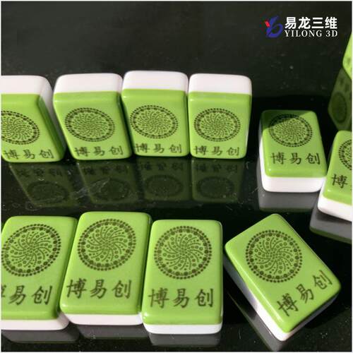 速密将胺麻UV彩印设色子高打印机棋牌备玩具小批BYC168-o量彩色数