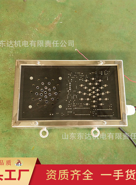 厂家货源KXB12(A)矿用本安型声光报警箱 防溃仓语音报警