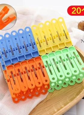 强力晾衣服夹子晾衣夹多功能家用小号塑料防风晾晒夹塑料加厚固定