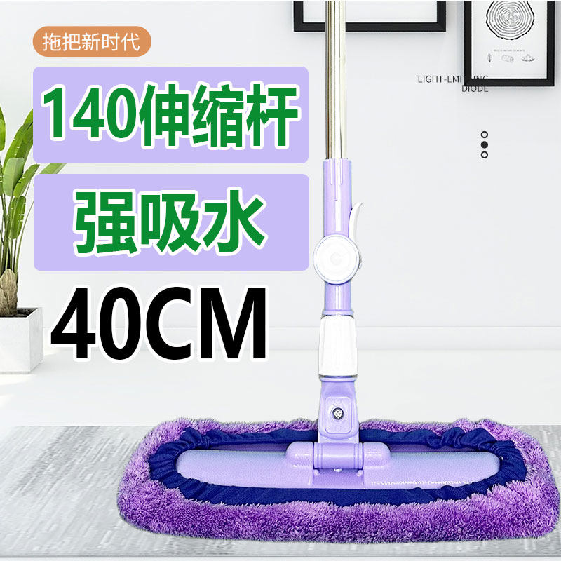 拖把60CM一拖净干湿两用神器吸水