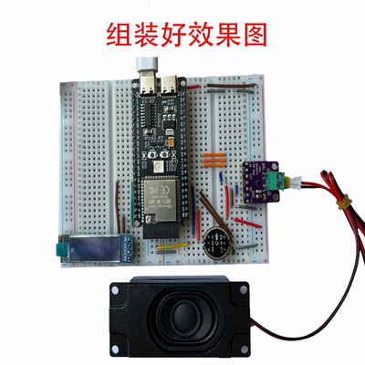 虾哥ai小智语音聊天机器人工智能大模型ESP32现货esp32S3-N16R8