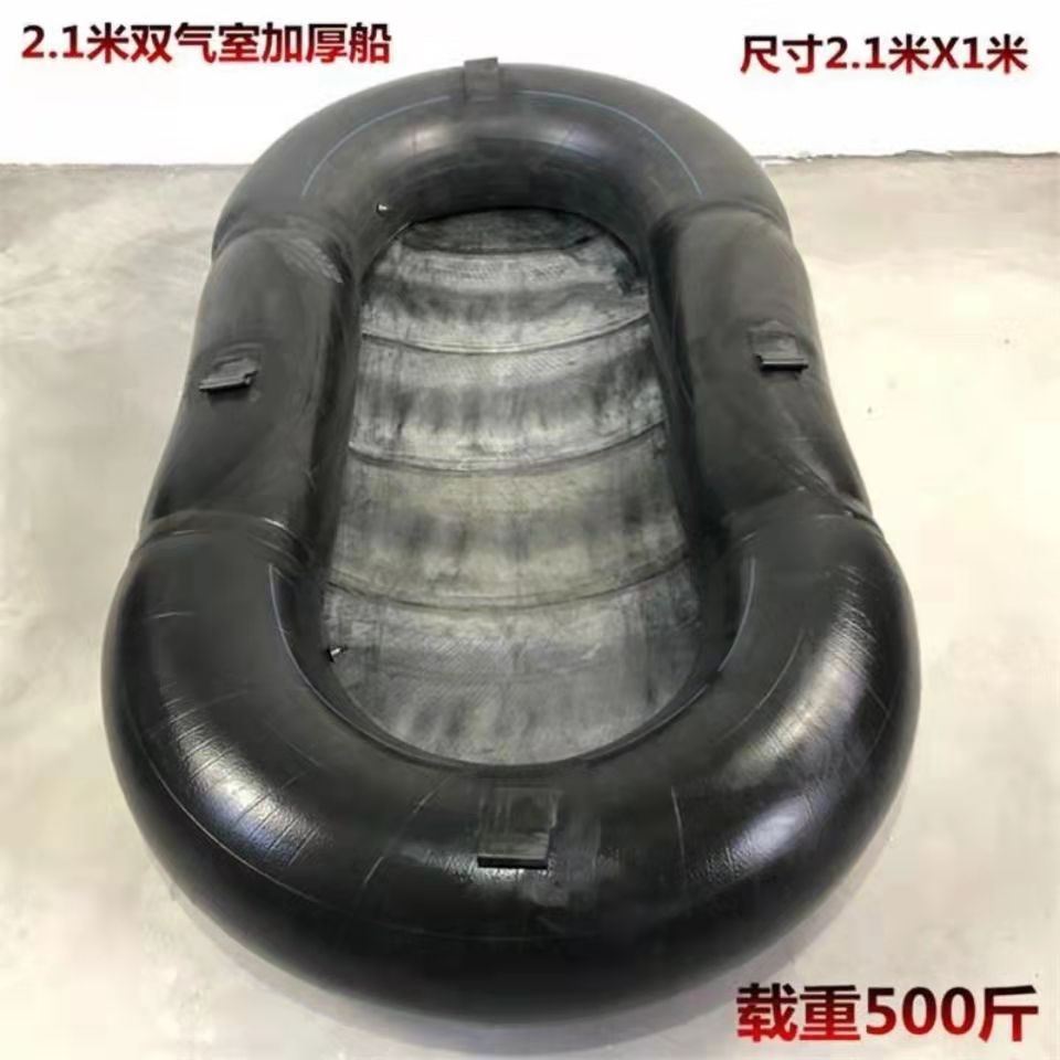 新款内胎轮胎船自制钓鱼船加厚橡胶橡皮艇漂流船丁基胶捕鱼船下网