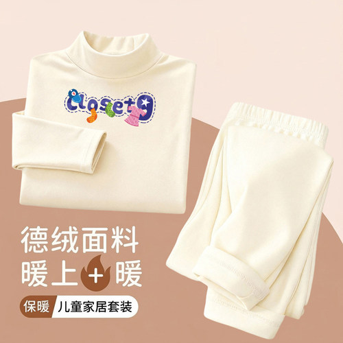 德绒儿童家居服套装秋冬保暖卡通印花长袖长裤女童睡衣