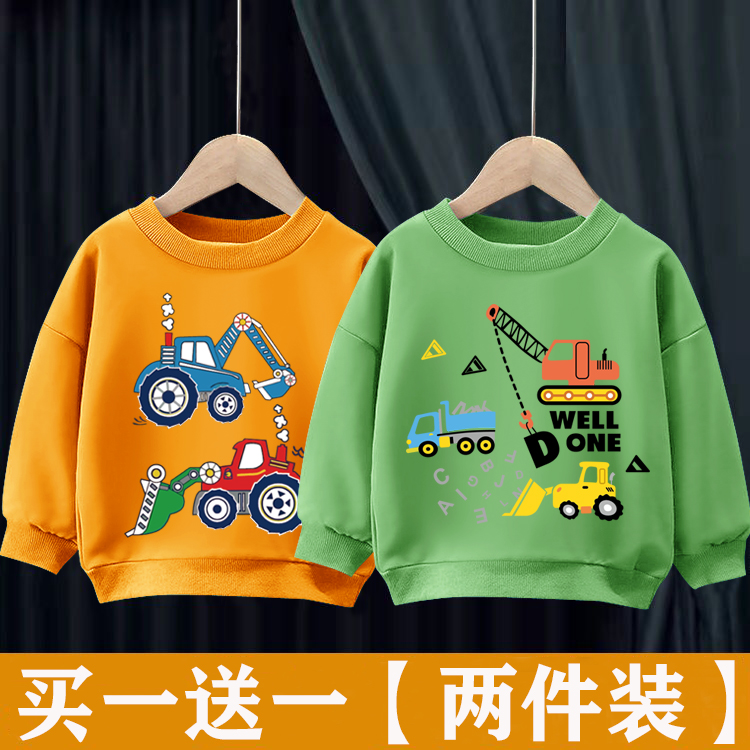 【卫衣春秋两件装】2023新款洋气潮流宝宝儿童可爱卡通挖机洋气春