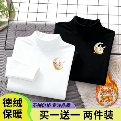 秋冬中大童德绒半高领长袖T恤男女加绒加厚保暖内搭打底衫上衣