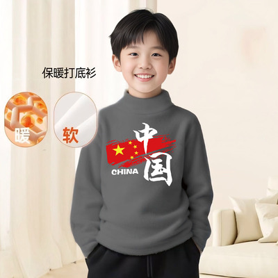男童装德绒打底衫自发热冬装款洋气T恤加厚加绒保暖上衣服