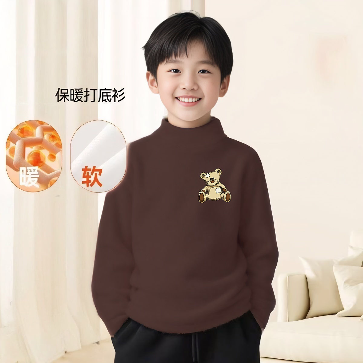 男童女童装德绒打底衫自发热秋冬新款洋气T恤加厚加绒保暖上衣服